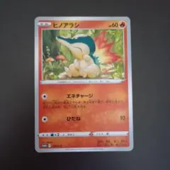 激レア PSA 3連番 春ポケカ　楽しもう。春、ポケカ。 PSA10 ポケモンカード 春ポケカ 2020 2021 2022 3連番