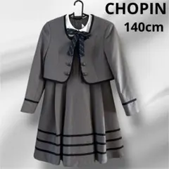フォーマルスーツ　CHOPIN グレー　140cm 卒服　ボレロ　ワンピース