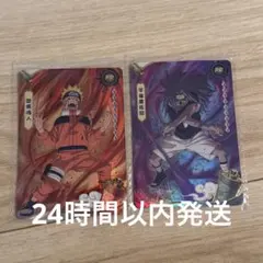 NARUTO うずまき ナルトうちはサスケ PR KAYOU カード 2枚セット