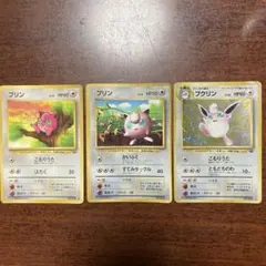 初期ポケモンカードです。