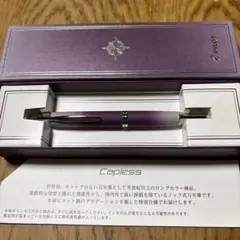 2026年最新】パイロット 株主優待の人気アイテム - メルカリ