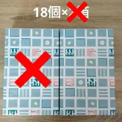シュガーバターの木 オールスター詰合せ 2箱 新品・未開封 - メルカリ
