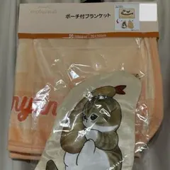 新品　モフサンド　ポーチ付きブランケット　エビフライ　ひざ掛け