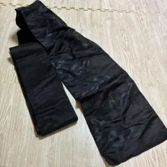 正絹 袋帯 黒無地 喪服用 礼装 京袋帯