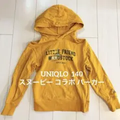 【ユニクロ】140 UT ピーナッツ コラボ パーカー 長袖 トレーナー
