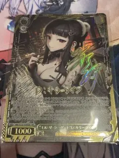 ARS10 ロキシー SR ユニオンアリーナ PSA - メルカリ