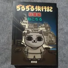 Item thumbnail for item ae140754-4c87-4846-97ed-9eb1369e6a00