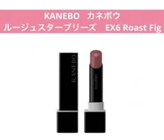 KANEBO カネボウ ルージュスターブリーズのサムネイル
