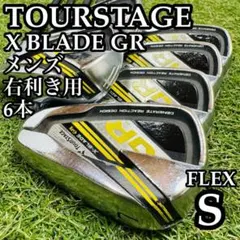 2026年最新】tourstage x-blade grの人気アイテム - メルカリ
