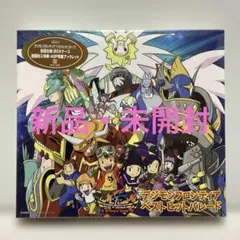 2026年最新】デジモンフロンティア ベストヒットパレードの人気