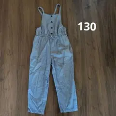 オーバーオール 130 GU