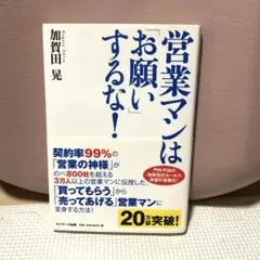 2026年最新】加賀田晃の人気アイテム - メルカリ