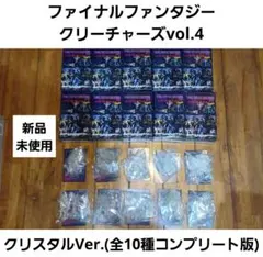 太空戰士 怪物集 Vol.4 水晶版 (全10種)