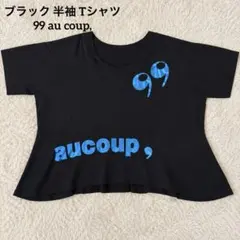 mercibeaucoup, メルシーボークー ロゴT 黒 ブラック　ペプラムのサムネイル