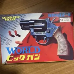 2026年最新】昭和レトロエアガンの人気アイテム - メルカリ