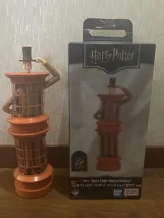 一番くじ　ハリーポッター　B賞　ウィーズリーウィザードウィーズ　ショップ型ライト