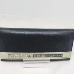 訳あり　水牛革製のシンプルなメンズ財布、黒色。