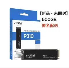 新品未開封】クルーシャル P310 1TB PCle Gen4 M.2 SSD - メルカリ