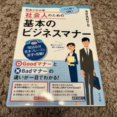 Item thumbnail for item 52ecb2f9-0e80-4d60-817f-6aaa8a4c303d