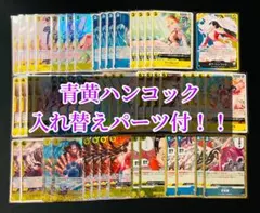 青黄ハンコック　構築済みデッキ 蒼海の七傑 青黄 ハンコック 構築済みデッキ 優勝構築 - メルカリ