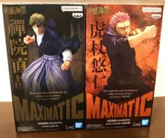 【未開封】呪術廻戦 禪院直哉 & 虎杖悠仁 フィギュアセット