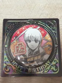 2026年最新】沖田総悟 バースデー缶バッジの人気アイテム - メルカリ