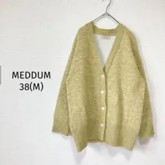 メデューム MEDDUM カーディガン【38】オーバーサイズ 黄×緑のサムネイル