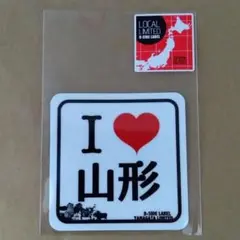 【LOCAL LIMITED B-SIDE LABEL】 I love 山形