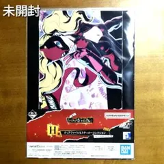 ☆未開封☆ ペルソナ5 ザ・ロイヤル クリアファイル
