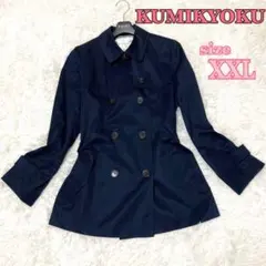 【KUMIKYOKU】ショート丈トレンチコート 背抜き 大きいサイズ XXL