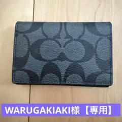 2026年最新】COACH メンズ 名刺入れの人気アイテム - メルカリ