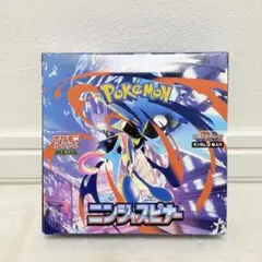 【ジョーシン当選品】ニンジャスピナー 1BOX シュリンク無し ペリペリあり