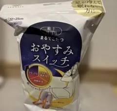 まるでこたつ　おやすみスイッチ ラベンダー 新品未開封