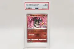 PSA 10 かがやく 리자몽 포켓몬 GO