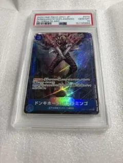 ARS9】異次元の女戦士『プリズマ』DUELIST KING 上位賞 遊戯王 | Mercari