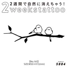 ｍ.ａ様 リクエスト 2点 まとめ商品