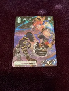 FFTCG 踊り子　foil フルアート　プレミアム