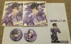 まぜ太くんセット売り アンプタックカラーズ