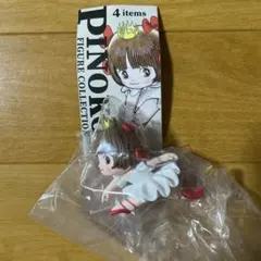 PINOKOフィギュアコレクション ピノコ　ガチャ　カプセルトイ　バレリーナ