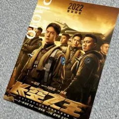 2026年最新】王一博 写真集の人気アイテム - メルカリ