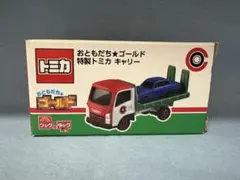 M.S（要プロフ確認）様 リクエスト 2点 まとめ商品