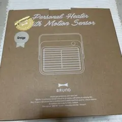 BRUNO ブルーノ 人感センサーパーソナルヒーター グレージュのサムネイル