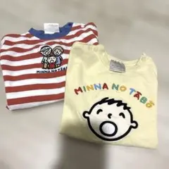 フタフタ みんなのターボーTシャツ 2枚セット95cm