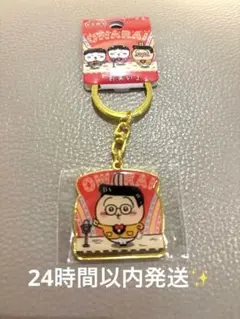 【新品未開封】大阪限定 ちいかわ ご当地 お笑い ダイカットキーホルダー うさぎ