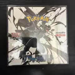 ブラックボルト 未開封BOX シュリンク付き ① - メルカリ