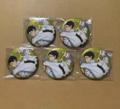 ハイキュー グリッター缶バッジ 赤葦