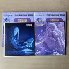 プロセカ 宵崎奏 ミニ色紙 53A