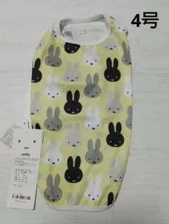 りえ様 リクエスト 2点 まとめ商品