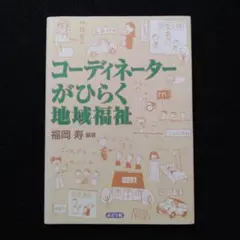 たけちゃん様 リクエスト 3点 まとめ商品