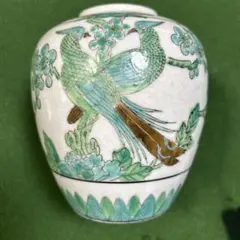 有田焼☆秀峰窯 花瓶 花鳥 キジ 雉の番 梅 牡丹 壺 - メルカリ